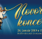 Novoročný koncert