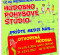 Hudobno pohybové štúdio
