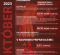 Program KDMP október 2023